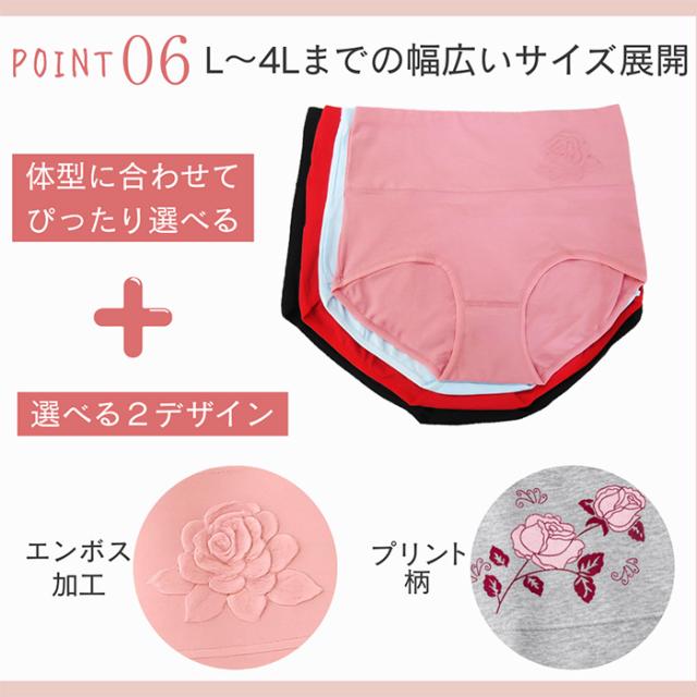 【送料無料】 おしゃれなバラ柄 綿のすっぽり深ばきショーツ