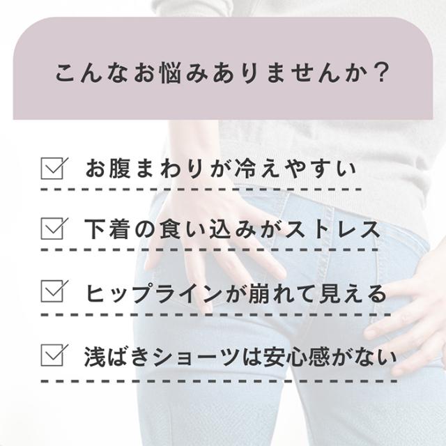 【送料無料】 おしゃれなバラ柄 綿のすっぽり深ばきショーツ