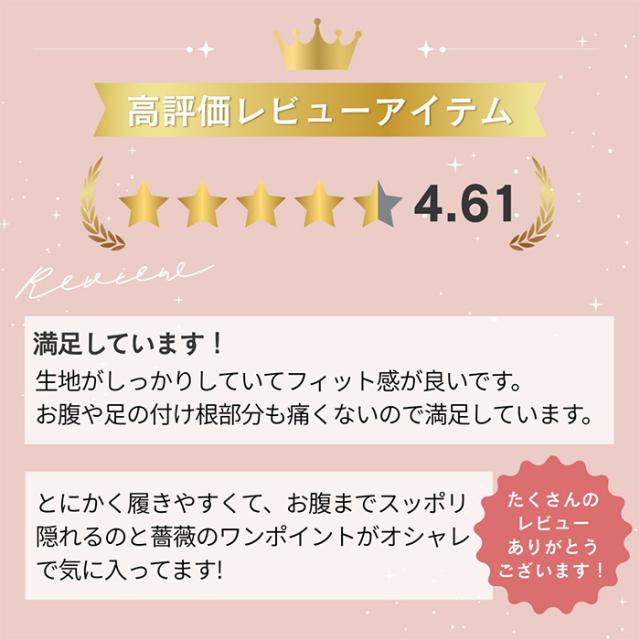 【送料無料】 おしゃれなバラ柄 綿のすっぽり深ばきショーツ