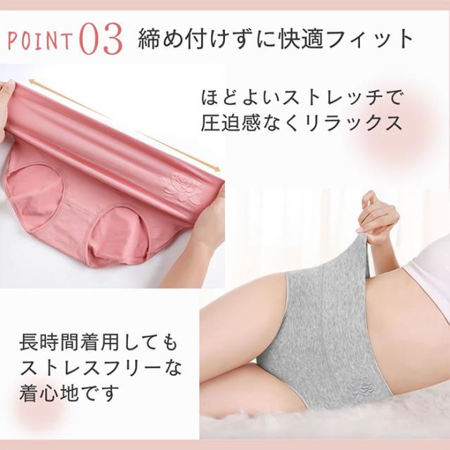 【送料無料】 おしゃれなバラ柄 綿のすっぽり深ばきショーツ