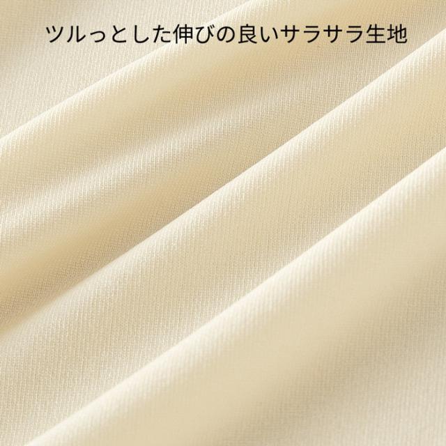 【送料無料】動きにフィット。薄手の万能インナー