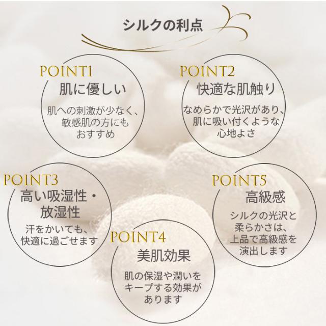 贅沢な着心地、シルク100％Tシャツ