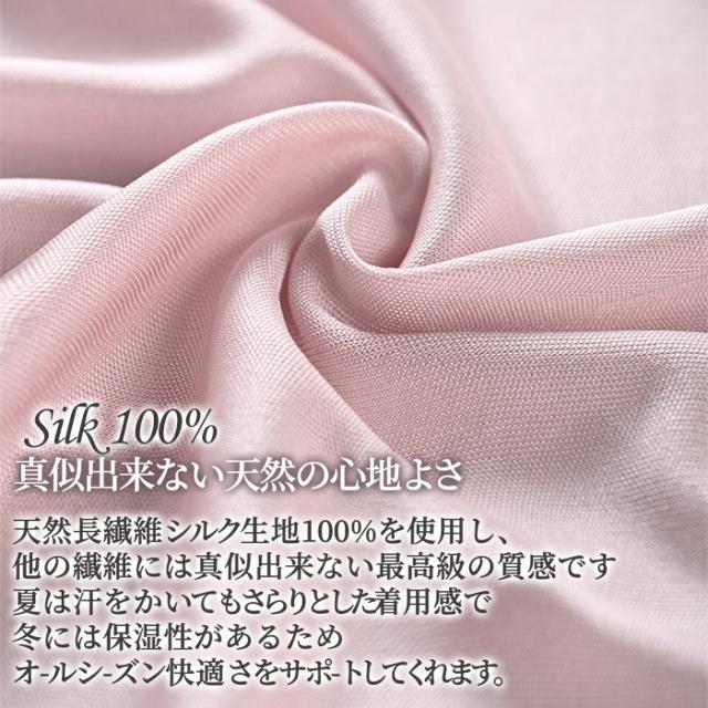 贅沢な着心地、シルク100％Tシャツ