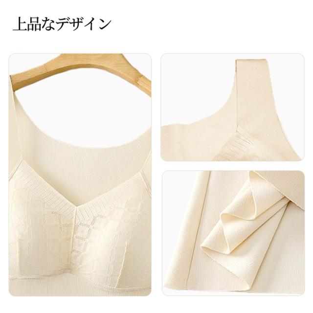 【送料無料】 裏起毛で暖か 上品レースのカップ付きインナー