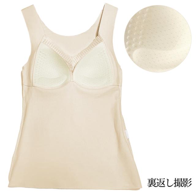 【送料無料】 裏起毛で暖か 上品レースのカップ付きインナー