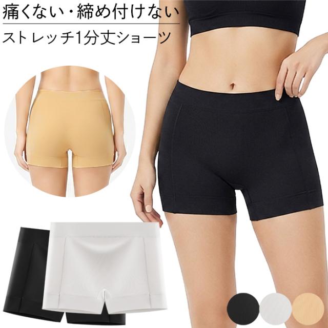 【送料無料】 さらっと薄手の1分丈レディースボクサーパンツ