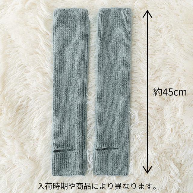締め付けずに快適フィット リブ編みレッグウォーマー