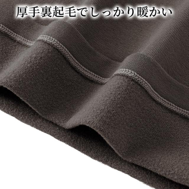 【送料無料】 厚手裏起毛で暖か カップ付きタンクトップ