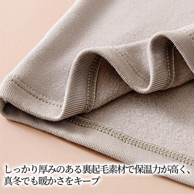 【送料無料】 裏起毛で暖か ストラップが可愛いカップ付きタンク