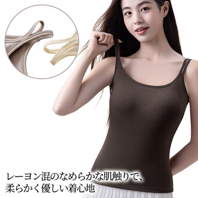 【送料無料】 裏起毛で暖か ストラップが可愛いカップ付きタンク