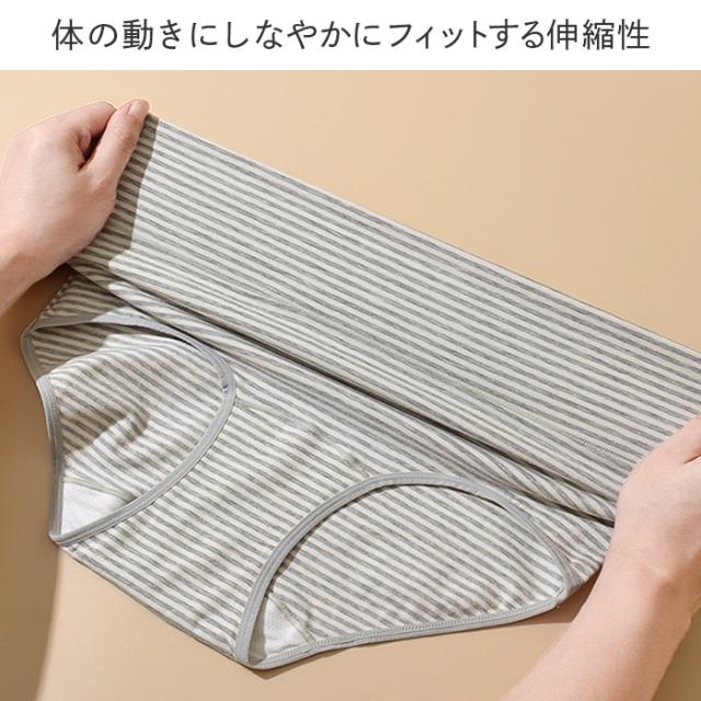 【送料無料】 オーガニックコットンの深ばきショーツ2枚セット