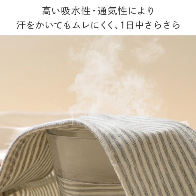 【送料無料】 オーガニックコットンの深ばきショーツ2枚セット