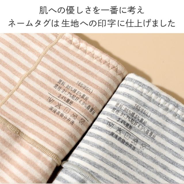 【送料無料】 オーガニックコットンの深ばきショーツ2枚セット