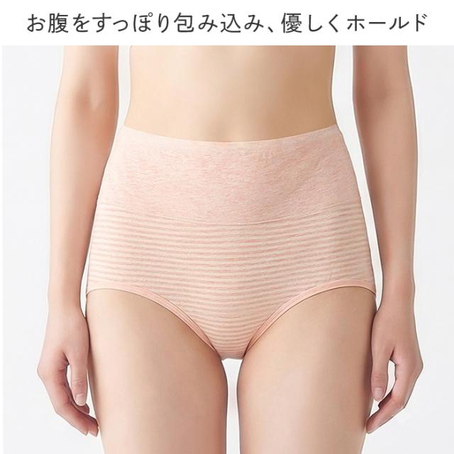 【送料無料】 オーガニックコットンの深ばきショーツ2枚セット