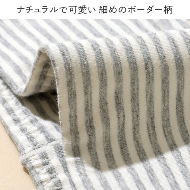 【送料無料】 オーガニックコットンの深ばきショーツ2枚セット