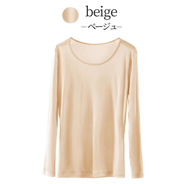 【送料無料】 シルク100％が素肌に溶け込む贅沢な長袖インナー