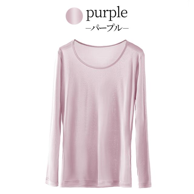 【送料無料】 シルク100％が素肌に溶け込む贅沢な長袖インナー