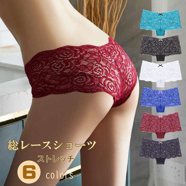 6色のヒップハングショーツ