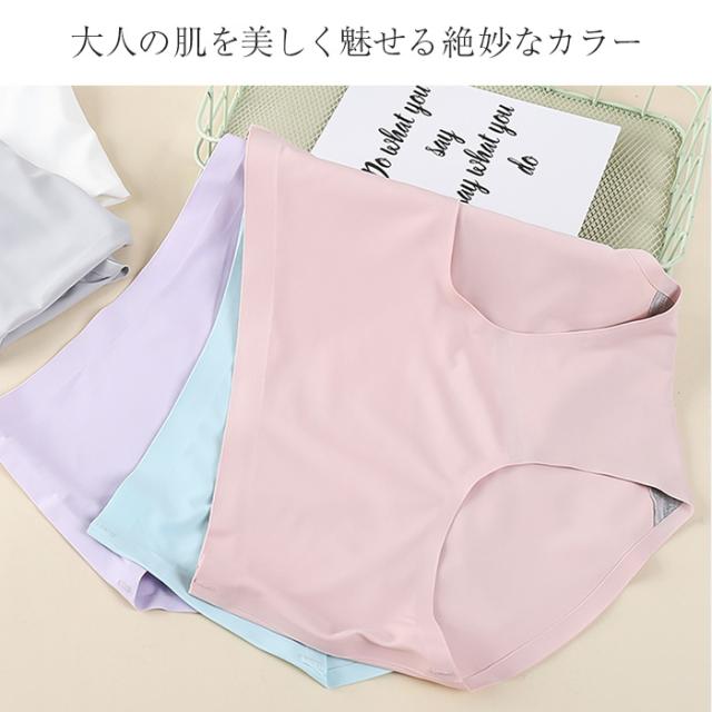 【送料無料】 素肌感覚！快適シームレスショーツ