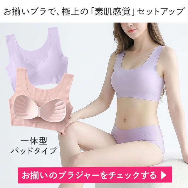 【送料無料】 素肌感覚！快適シームレスショーツ