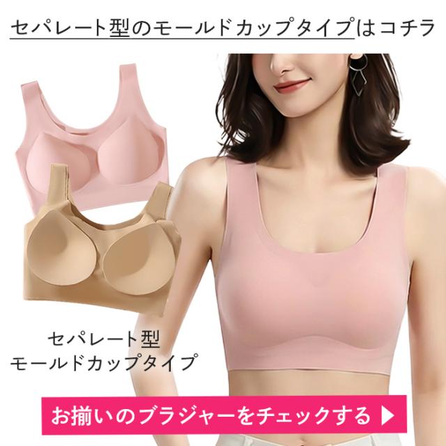 【送料無料】 素肌感覚！快適シームレスショーツ
