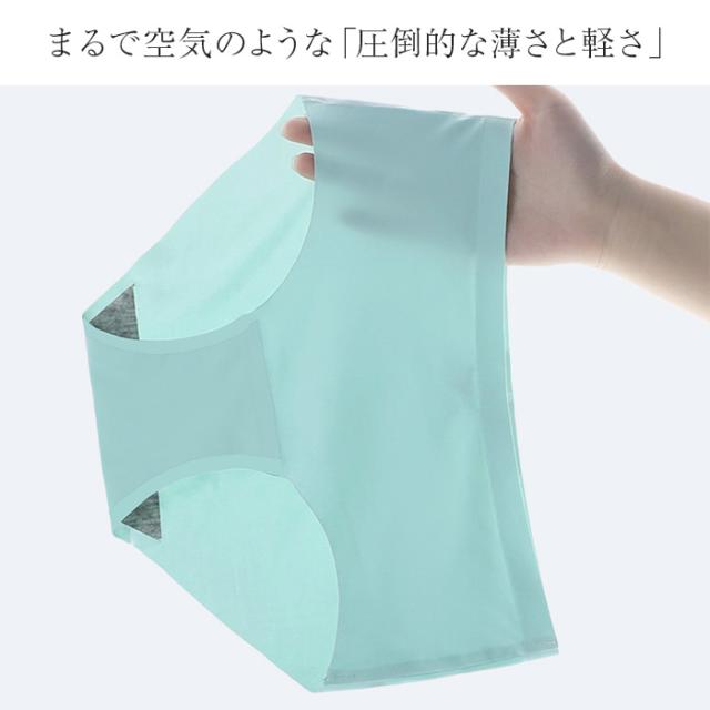 【送料無料】 素肌感覚！快適シームレスショーツ