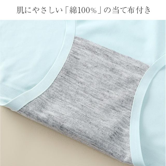 【送料無料】 素肌感覚！快適シームレスショーツ