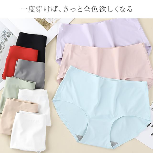 【送料無料】 素肌感覚！快適シームレスショーツ