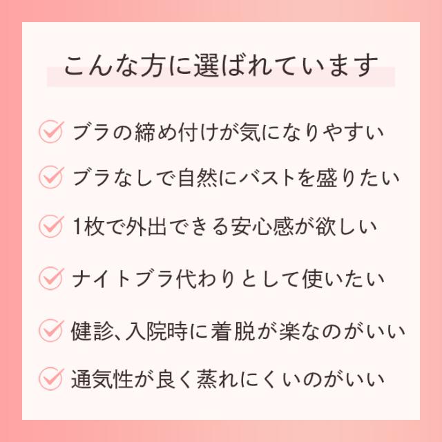 【送料無料】一年中快適 リブ編み×背中メッシュ ブラトップ