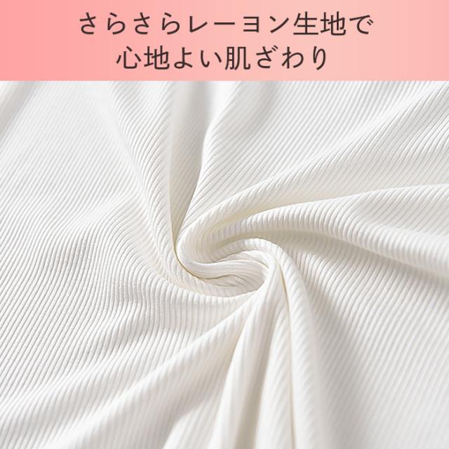 【送料無料】一年中快適 リブ編み×背中メッシュ ブラトップ