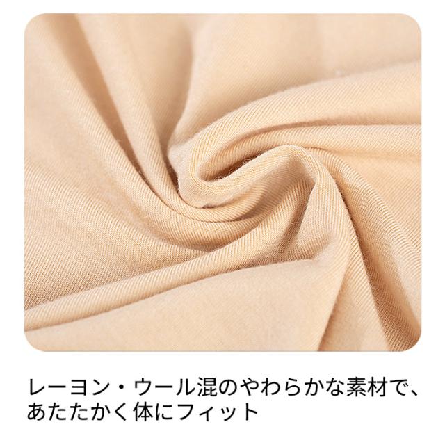 【送料無料】カップ裏シルクでやさしくあったか、快適ブラトップ