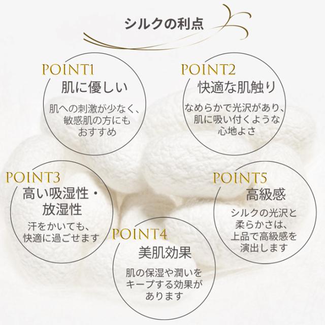 【送料無料】肌側シルクでさらっと快適 あったか裏起毛インナー