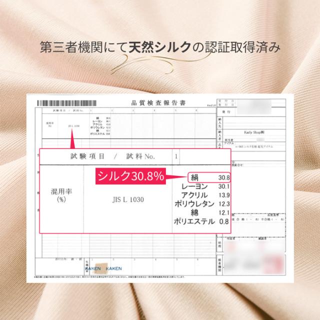 【送料無料】肌側シルクでさらっと快適 あったか裏起毛インナー