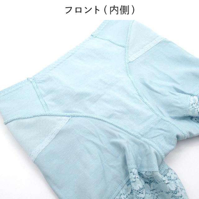 【送料無料】 1分丈 1枚ばきソフトガードルショーツ