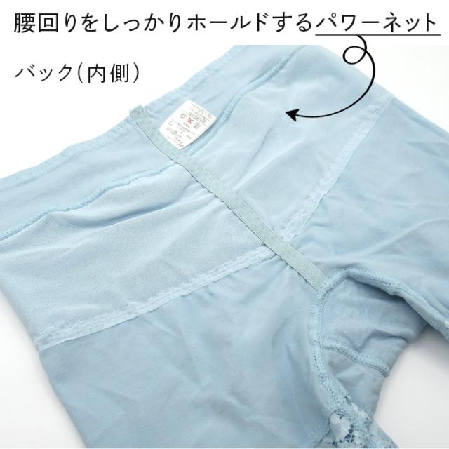 【送料無料】 1分丈 1枚ばきソフトガードルショーツ