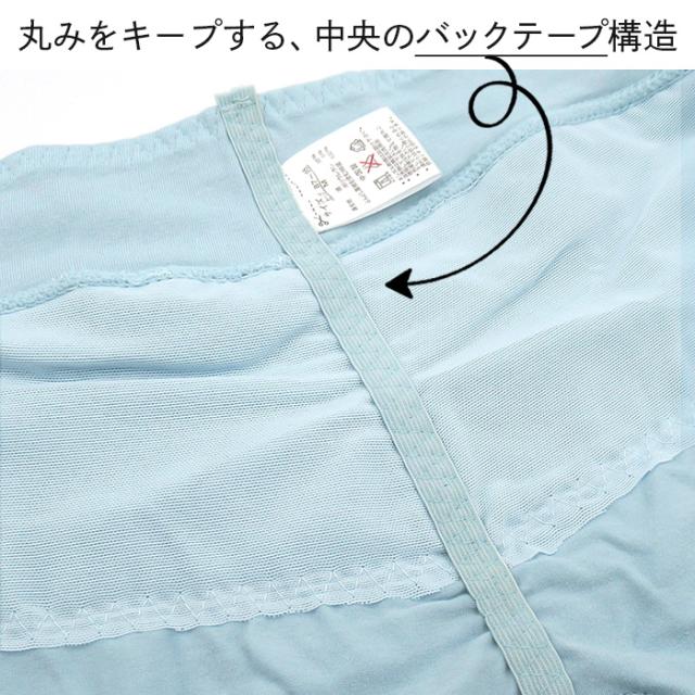 【送料無料】 1分丈 1枚ばきソフトガードルショーツ