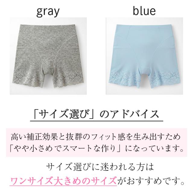 【送料無料】 1分丈 1枚ばきソフトガードルショーツ