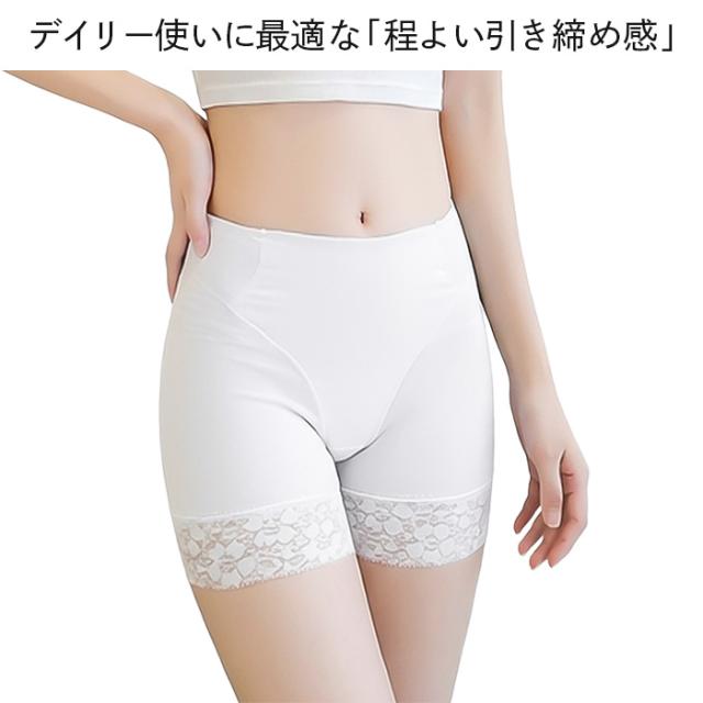 【送料無料】 1分丈 1枚ばきソフトガードルショーツ