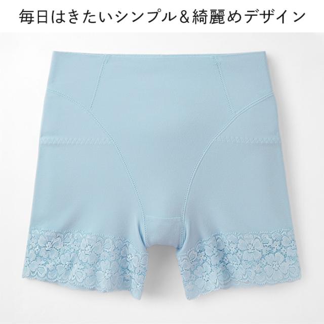 【送料無料】 1分丈 1枚ばきソフトガードルショーツ