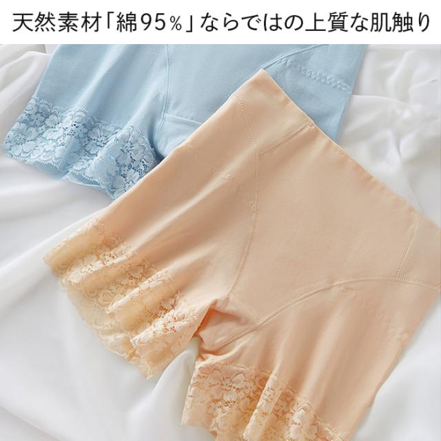 【送料無料】 1分丈 1枚ばきソフトガードルショーツ