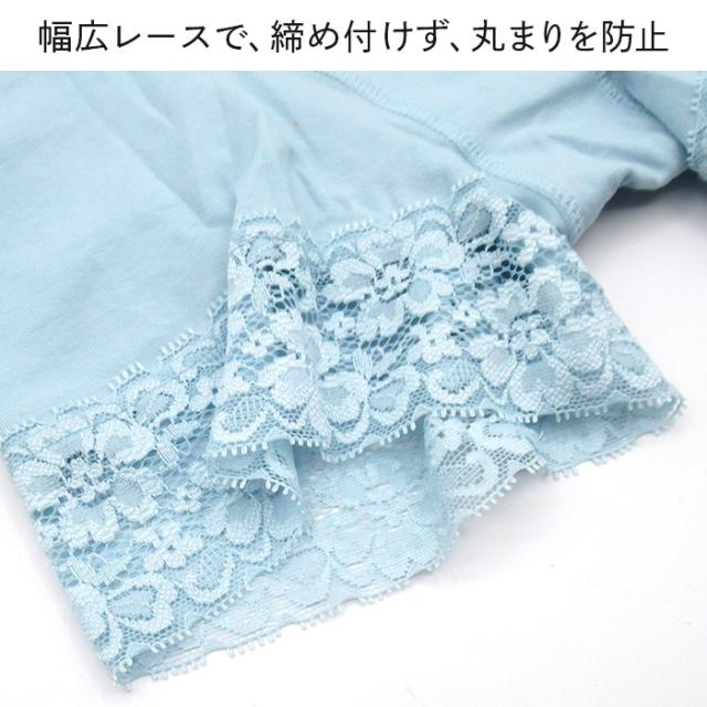 【送料無料】 1分丈 1枚ばきソフトガードルショーツ