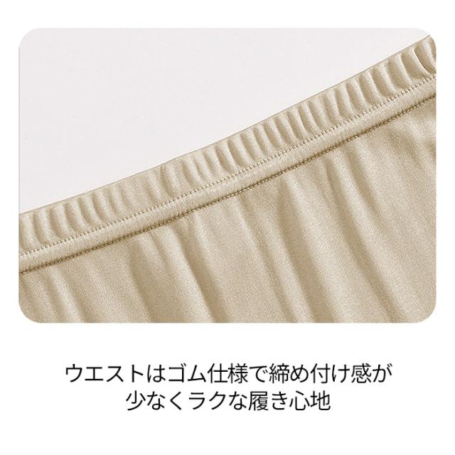 【送料無料】シルク100％の高級素材。さらっと快適なペチコート