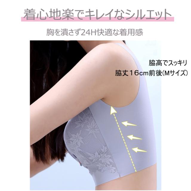 ノンワイヤーセクシーレースブラ