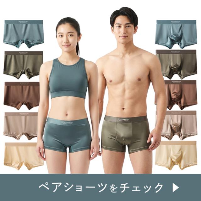 【送料無料】 ペアにできる！レディースボクサーパンツ