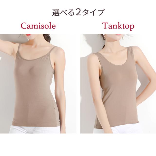 【送料無料】立体カップでラクにきれい サラッと快適ブラトップ