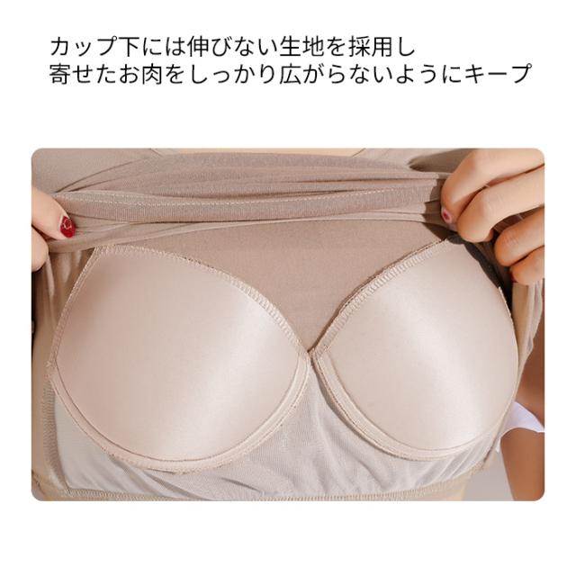 【送料無料】立体カップでラクにきれい サラッと快適ブラトップ