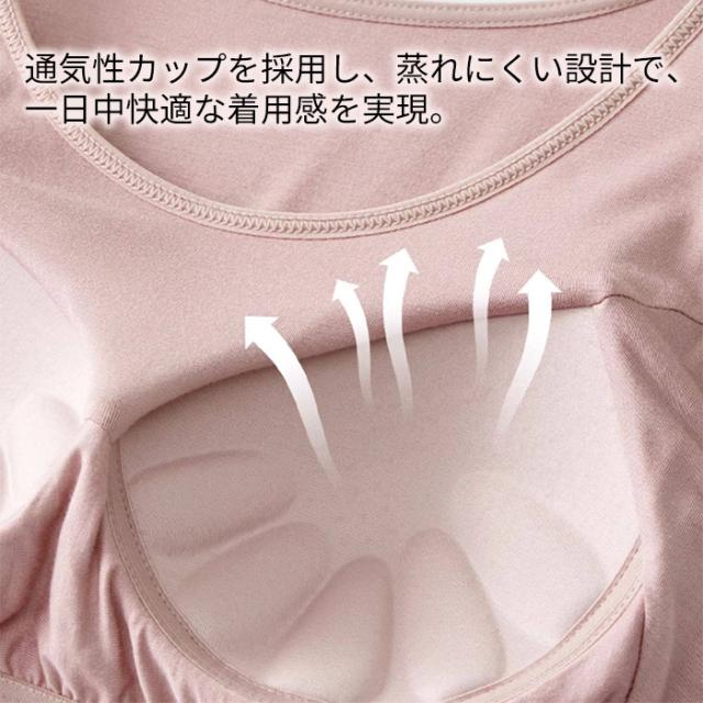 【送料無料】立体カップでラクにきれい サラッと快適ブラトップ