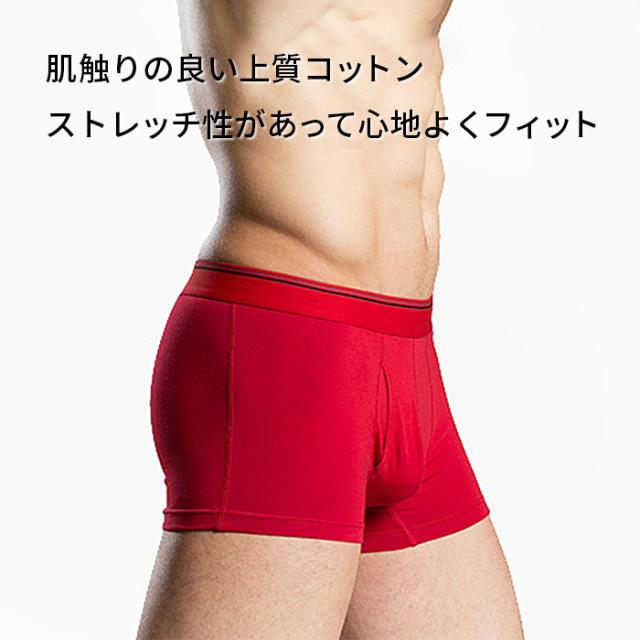 綿95％快適フィット前開きボクサーパンツ