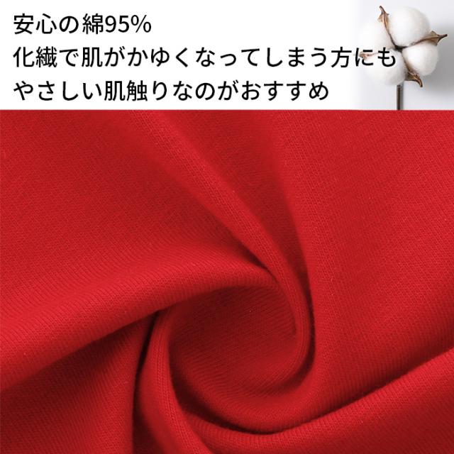 綿95％快適フィット前開きボクサーパンツ