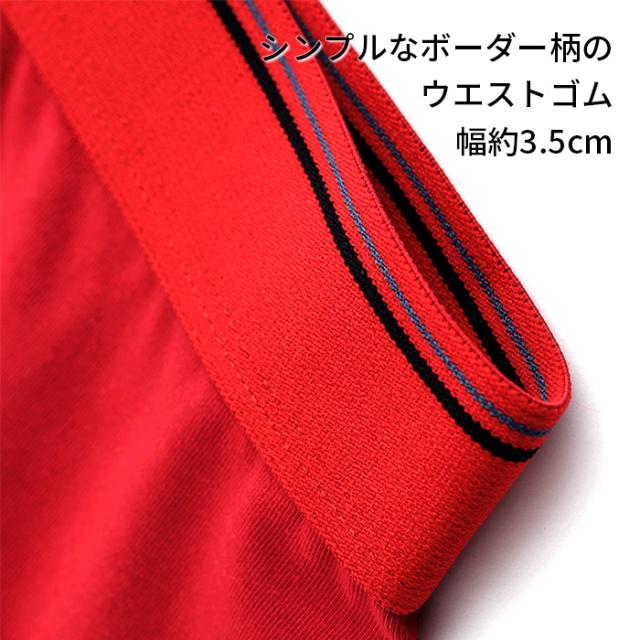 綿95％快適フィット前開きボクサーパンツ